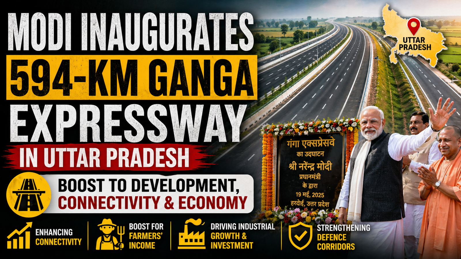 PM Modi Inaugurates 594-km Ganga Expressway in Uttar Pradesh: A New Era of Development